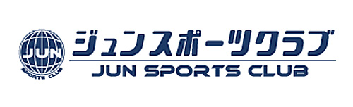 ジュンスポーツクラブ